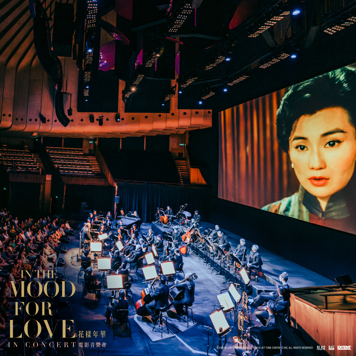 In the Mood for Love サウンドトラック花樣年華　中国映画香港 Amazon.co.jp: 花様年華in the mood for love ― オリジナル・サウンド