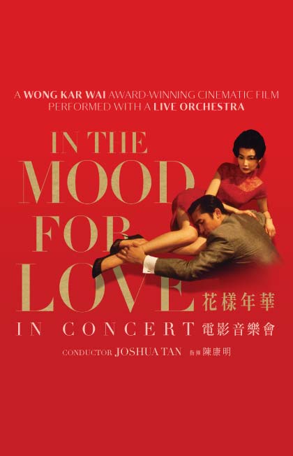 In The Mood For Love in Concert [G]