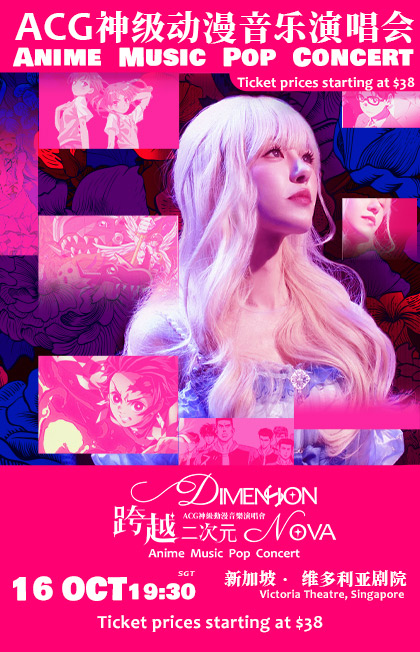 Dimension Nova - Anime Music Pop Concert