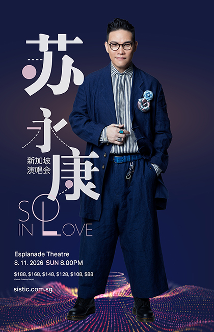 SO IN LOVE William So Concert 2026