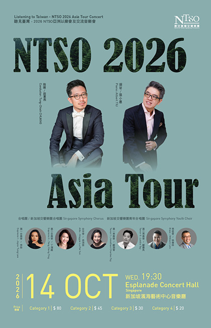 Listening to Taiwan - NTSO 2026 Asia Tour Concert