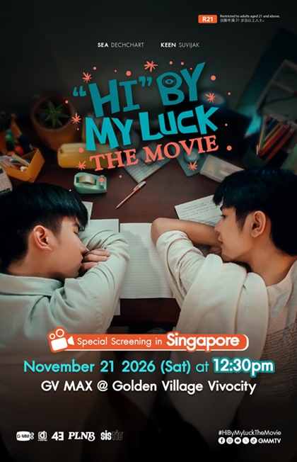 "HI" BY MY LUCK THE MOVIE
