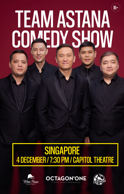 Team Astana Comedy Show