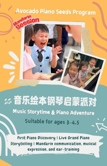 Mandarin Music Storytelling and Piano Adventure