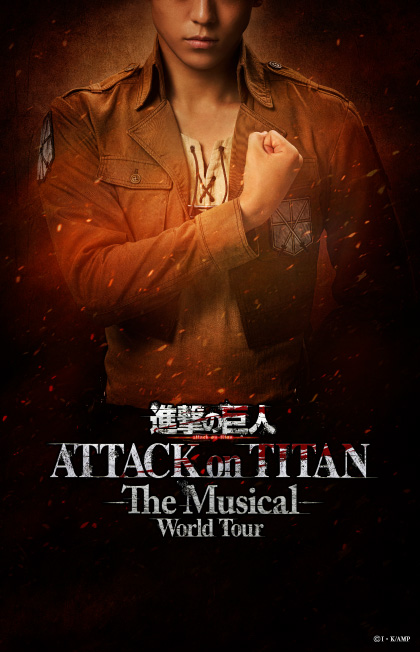 ATTACK on TITAN: The Musical [進撃の巨人] [Rating: TBA]