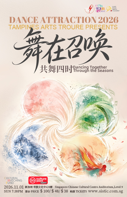Tampines Arts Troupe Presents Dance Attraction 2026 - Dancing Together Through the Seasons